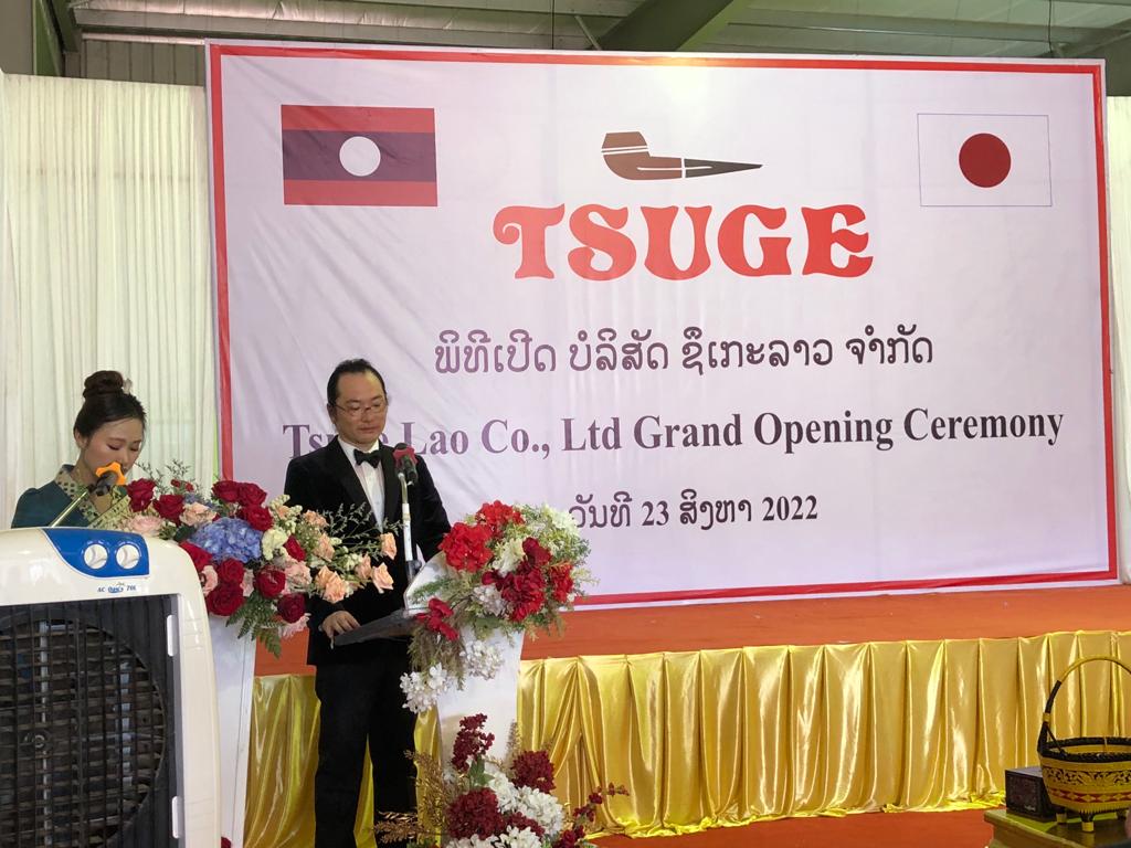 Tsuge Lao Factory Grand Opening Ceremony on 23rd August 2022 PAKSE